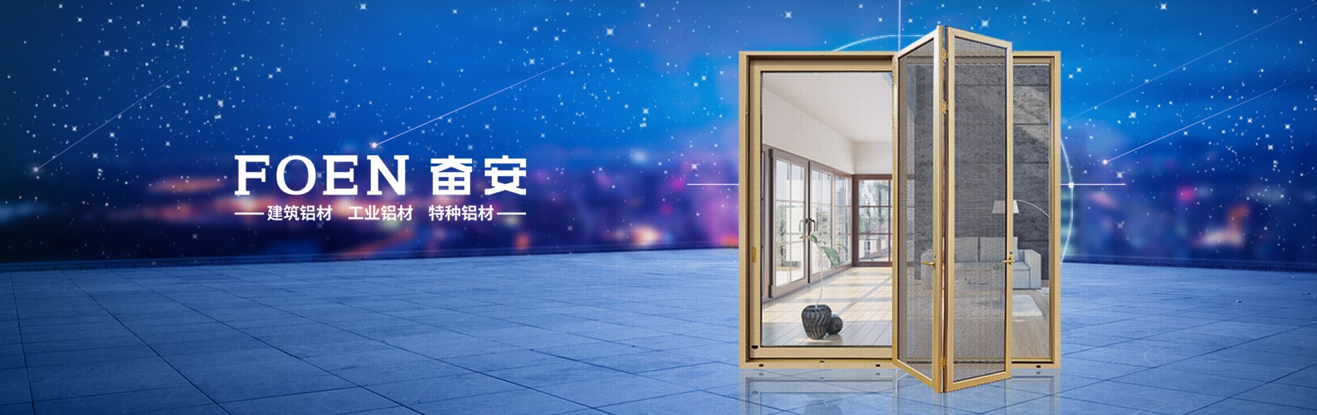 Product image · factory website