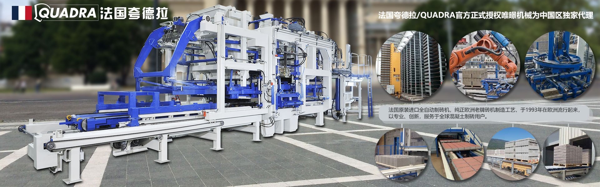 Product image · factory website