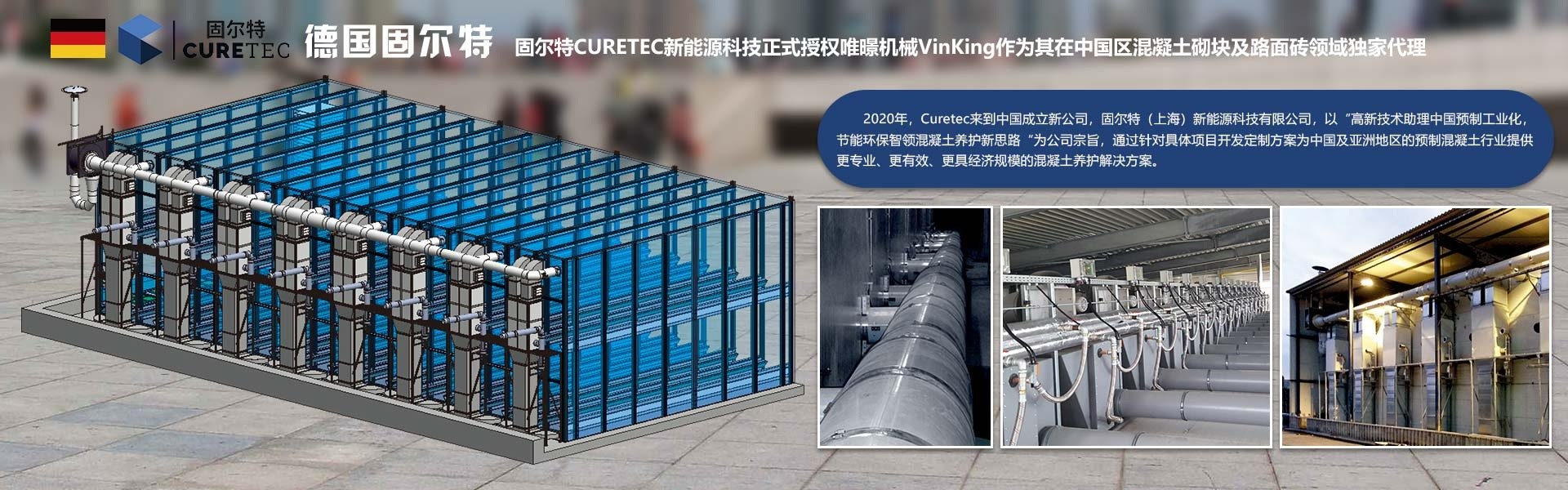 Product image · factory website