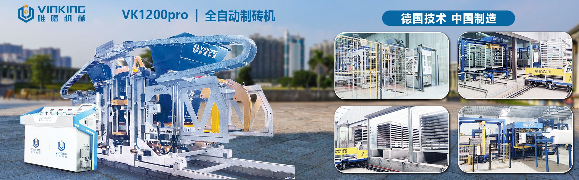 Product image · factory website