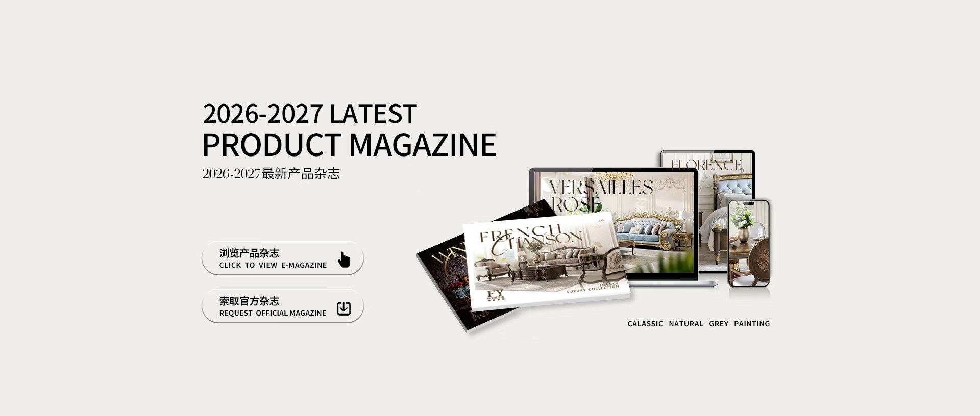 Product image · factory website
