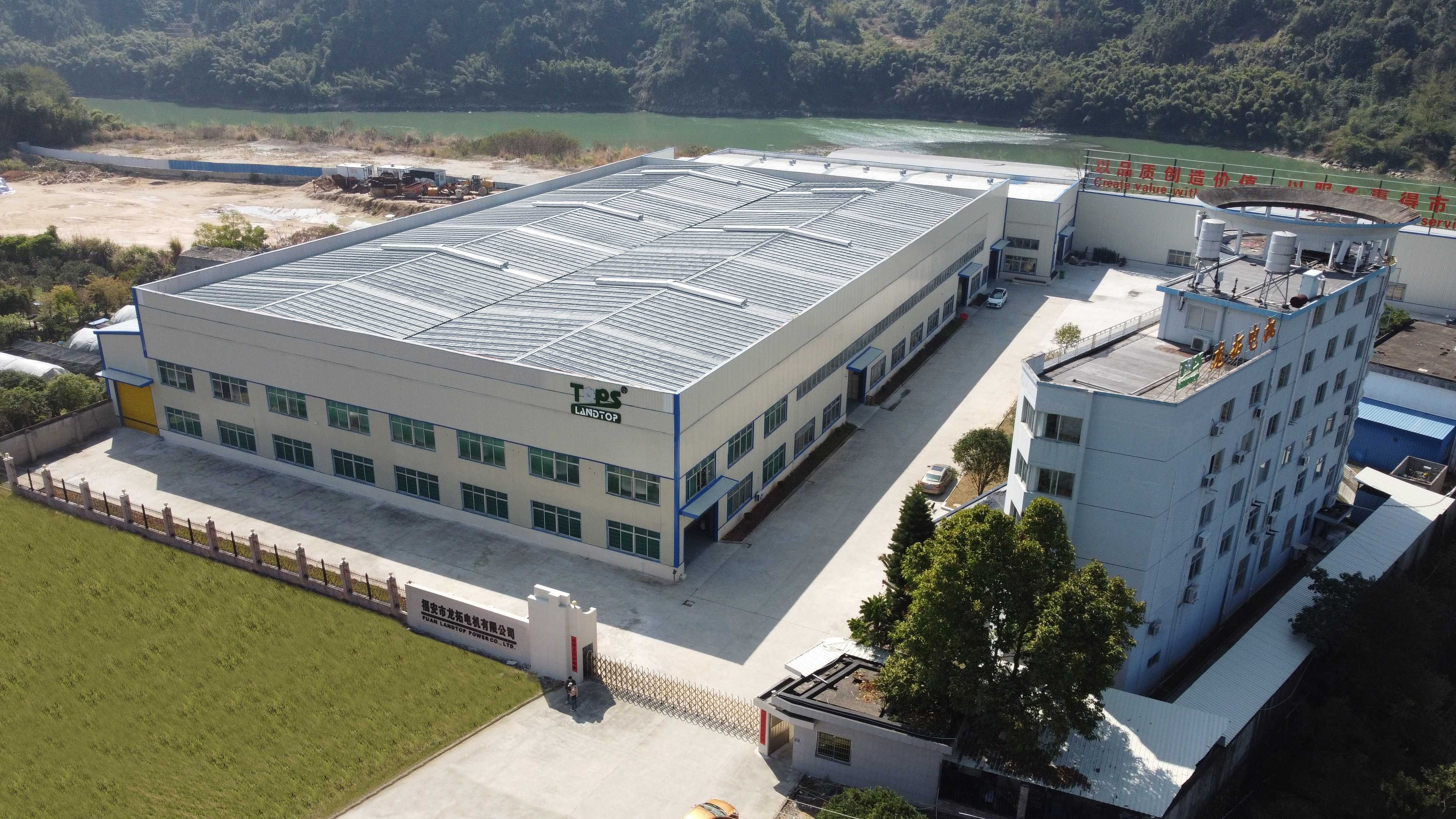 Product image · factory website