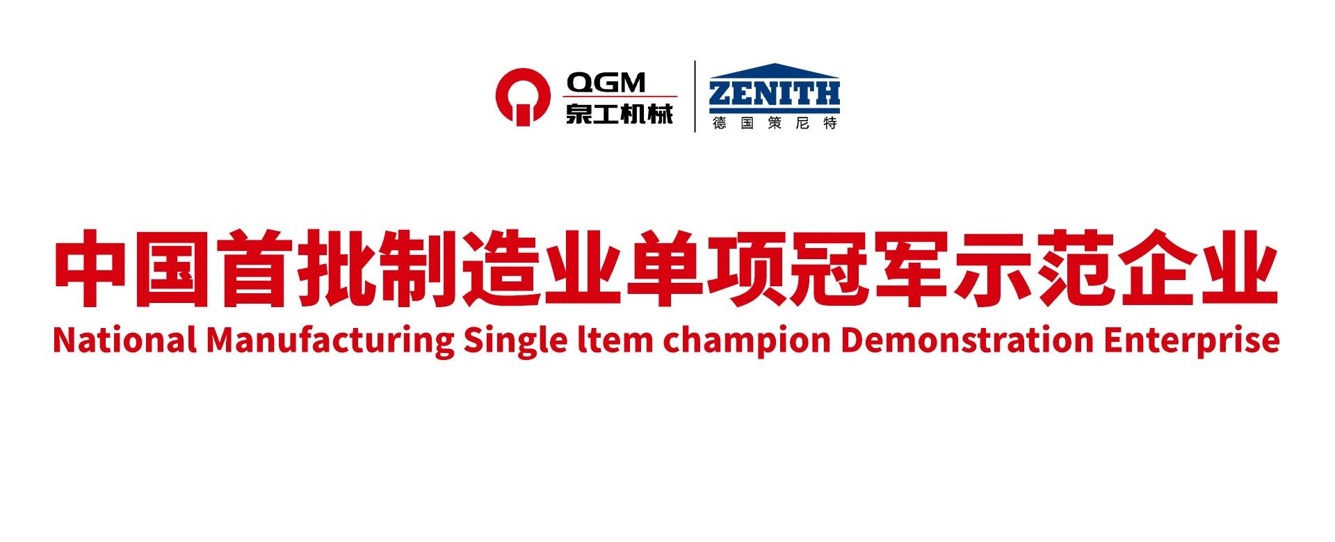 Product image · factory website