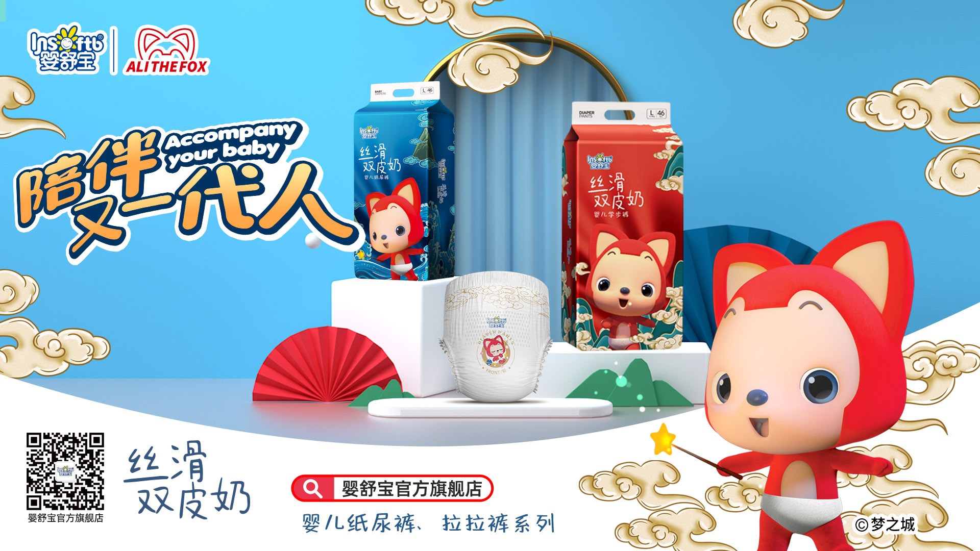 Product image · factory website