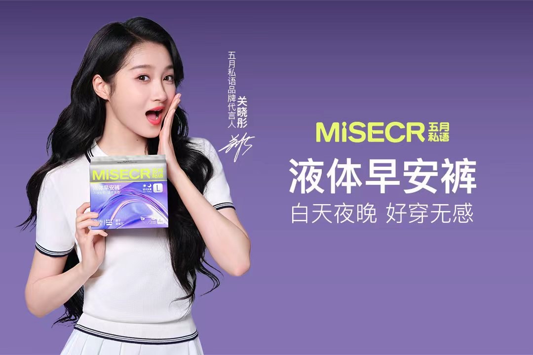 Product image · factory website