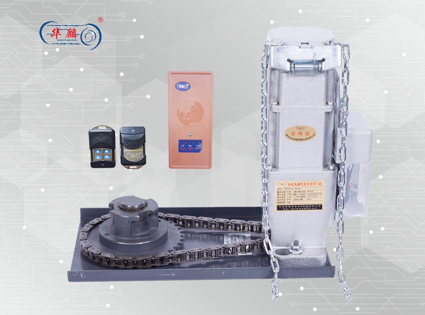 Product image · factory website