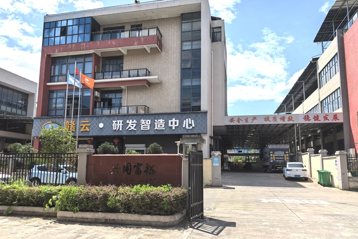 GanYun Food Machinery factory &middot; R&D Centre Building