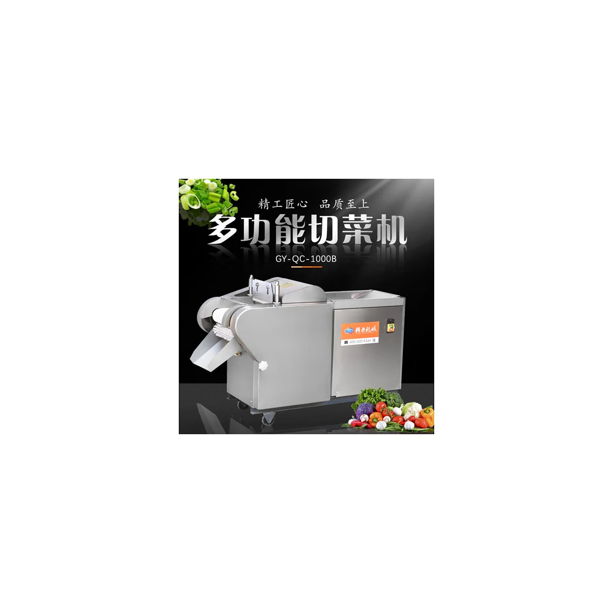 GanYun Food Machinery &middot; GY-QC-1000B Multifunction Vegetable Cutter