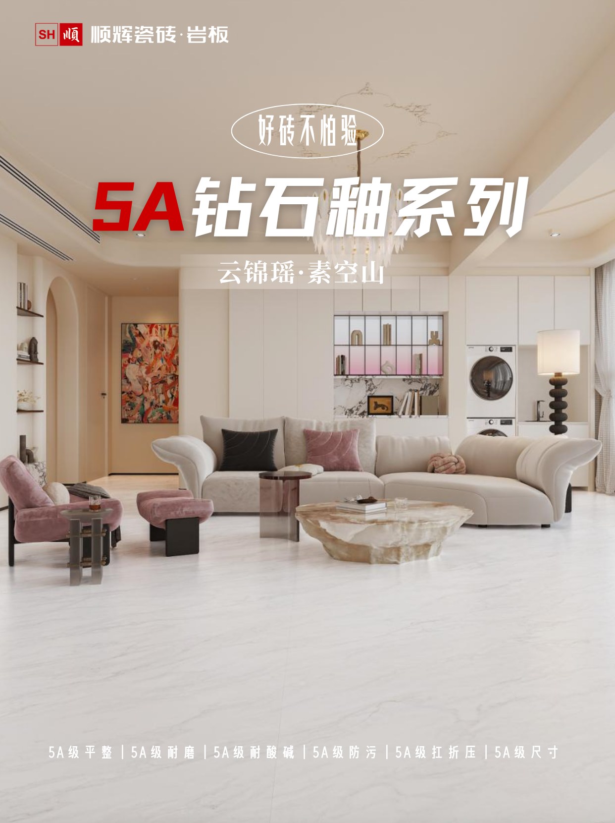 Product image · factory website