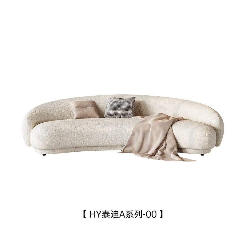 Cloud Sofa S048