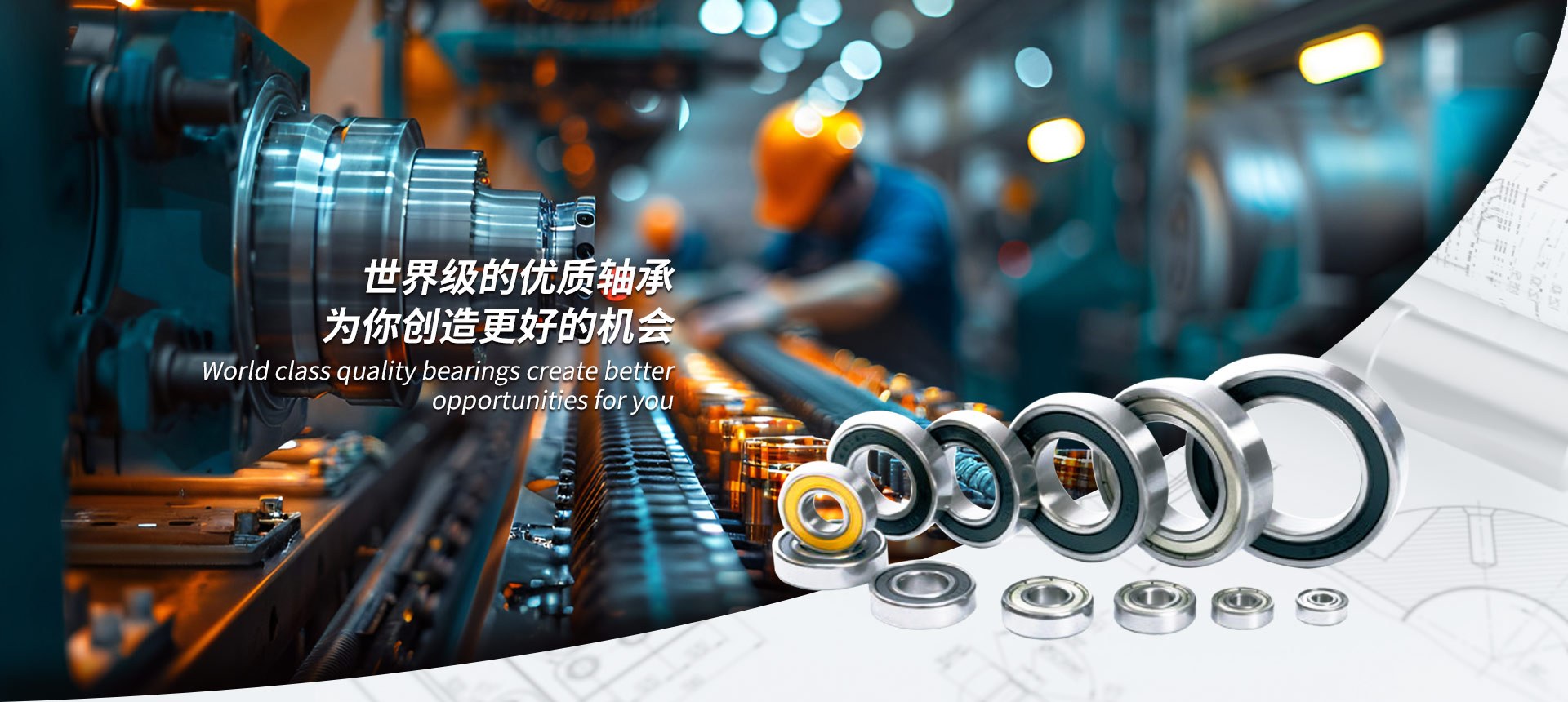 Product image · factory website