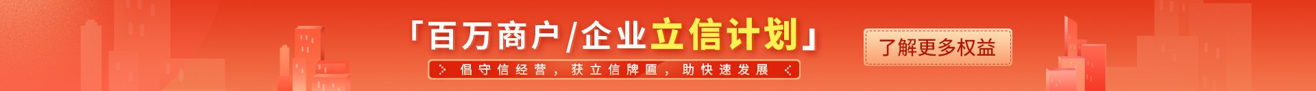 Product image · factory website