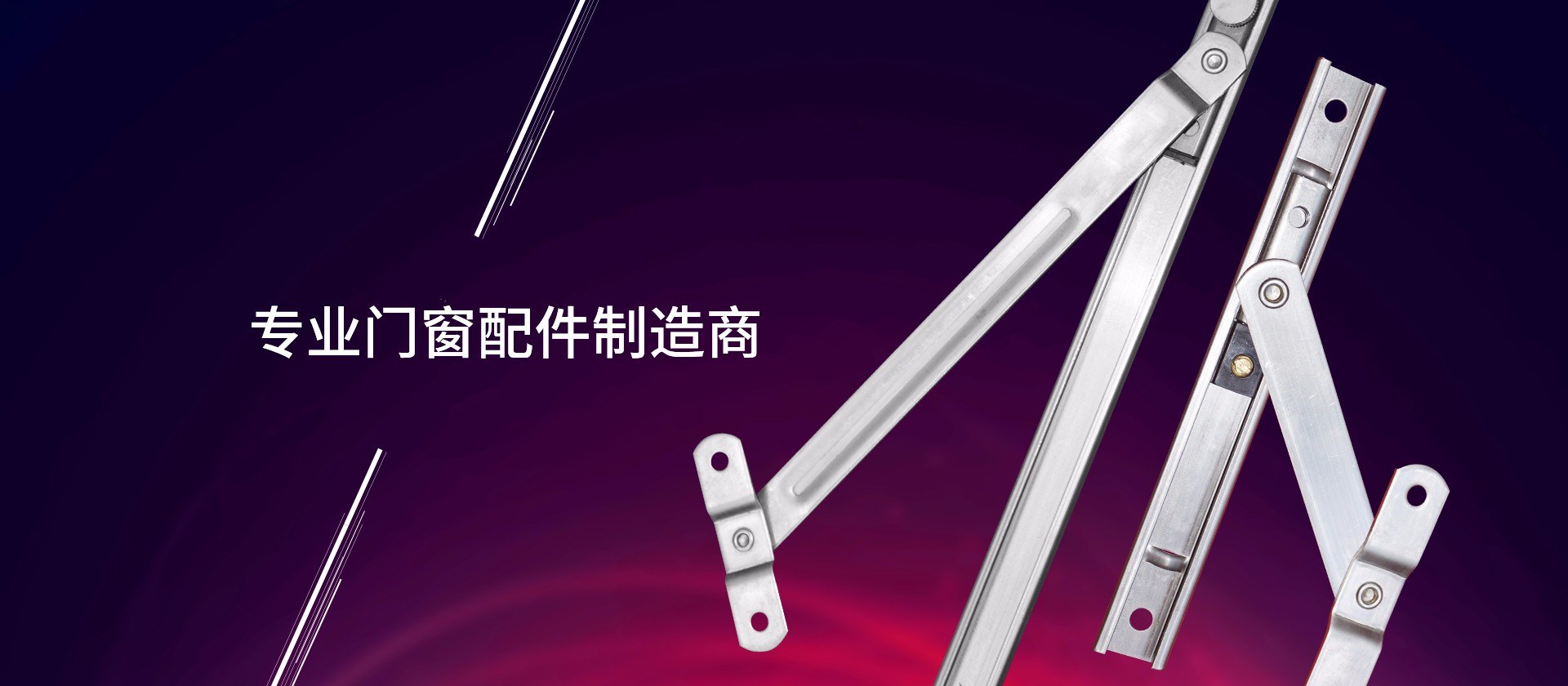 Product image · factory website