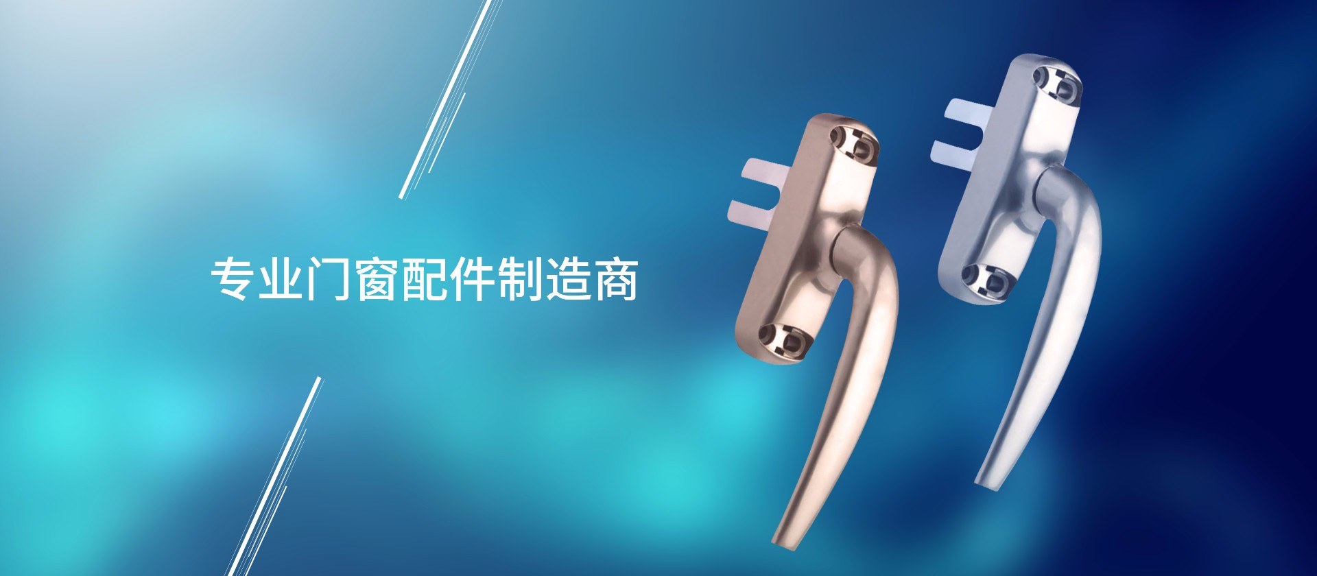 Product image · factory website