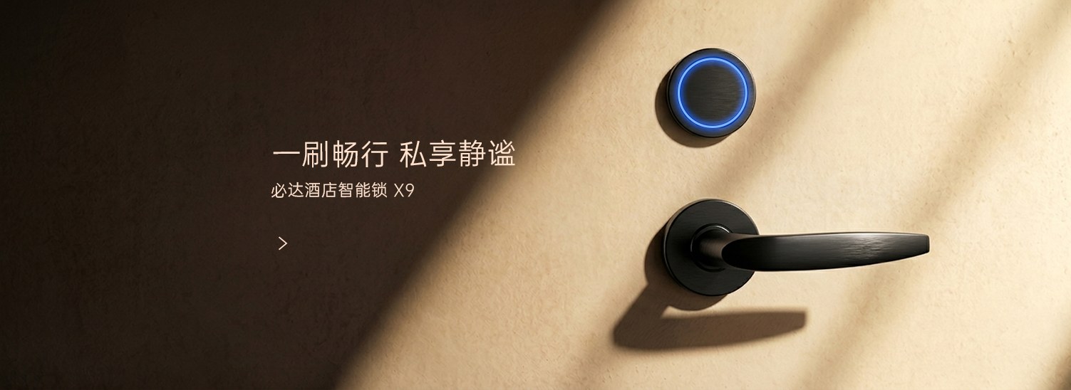 Product image · factory website
