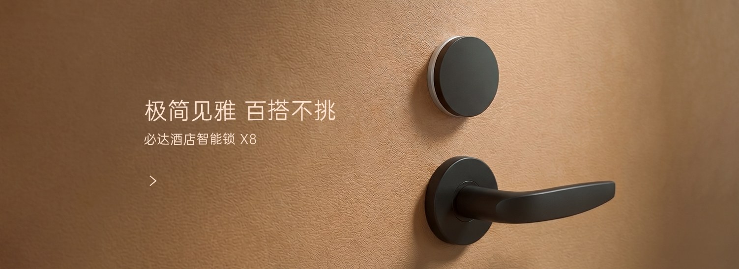 Product image · factory website