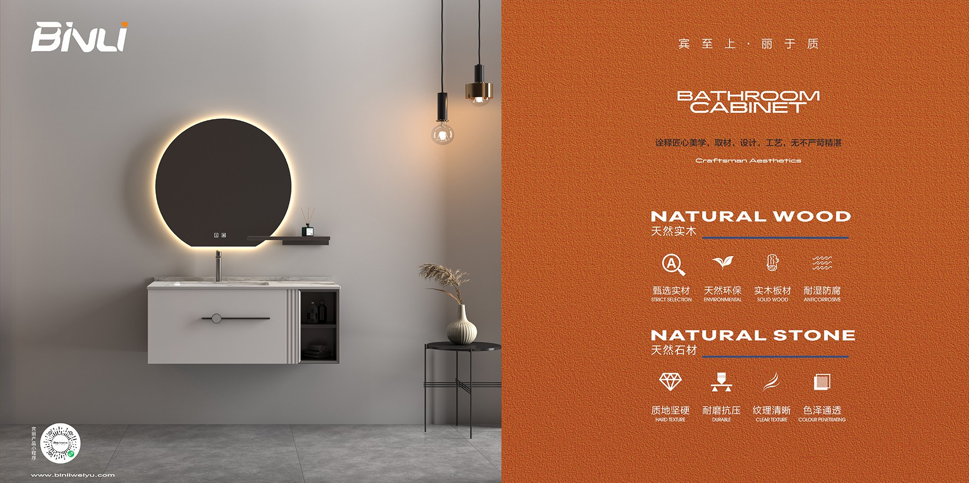 Product image · factory website
