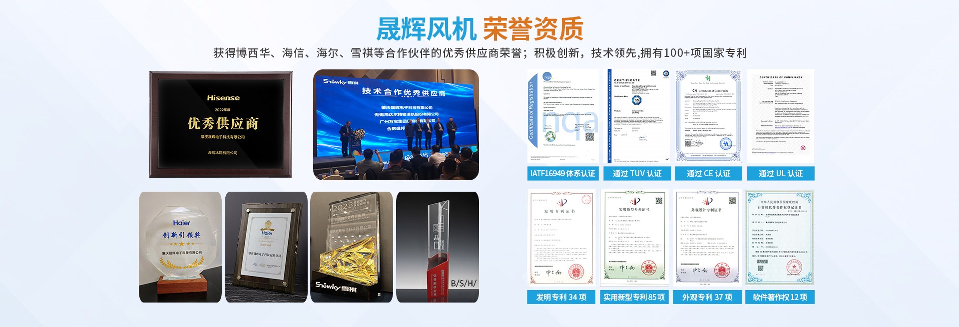 Product image · factory website