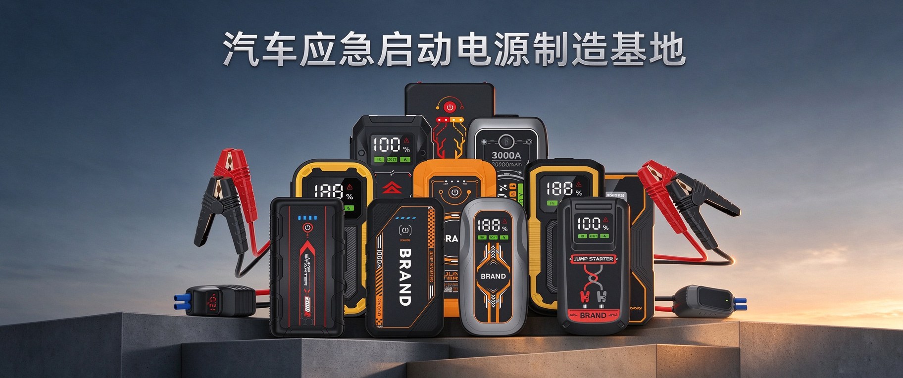 Product image · factory website
