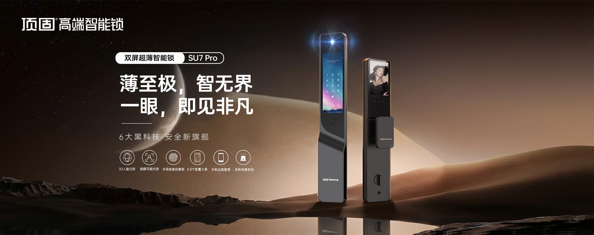 Product image · factory website