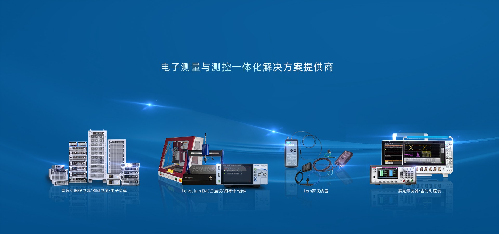 Product image · factory website