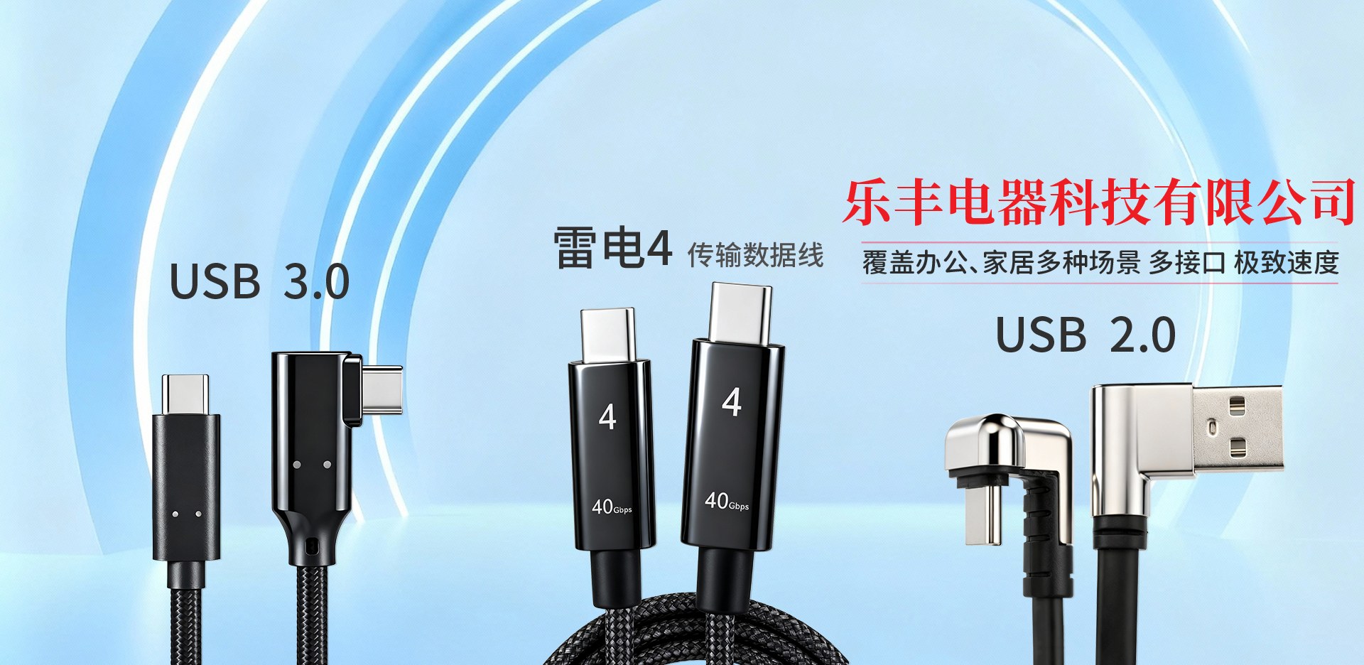 Product image · factory website