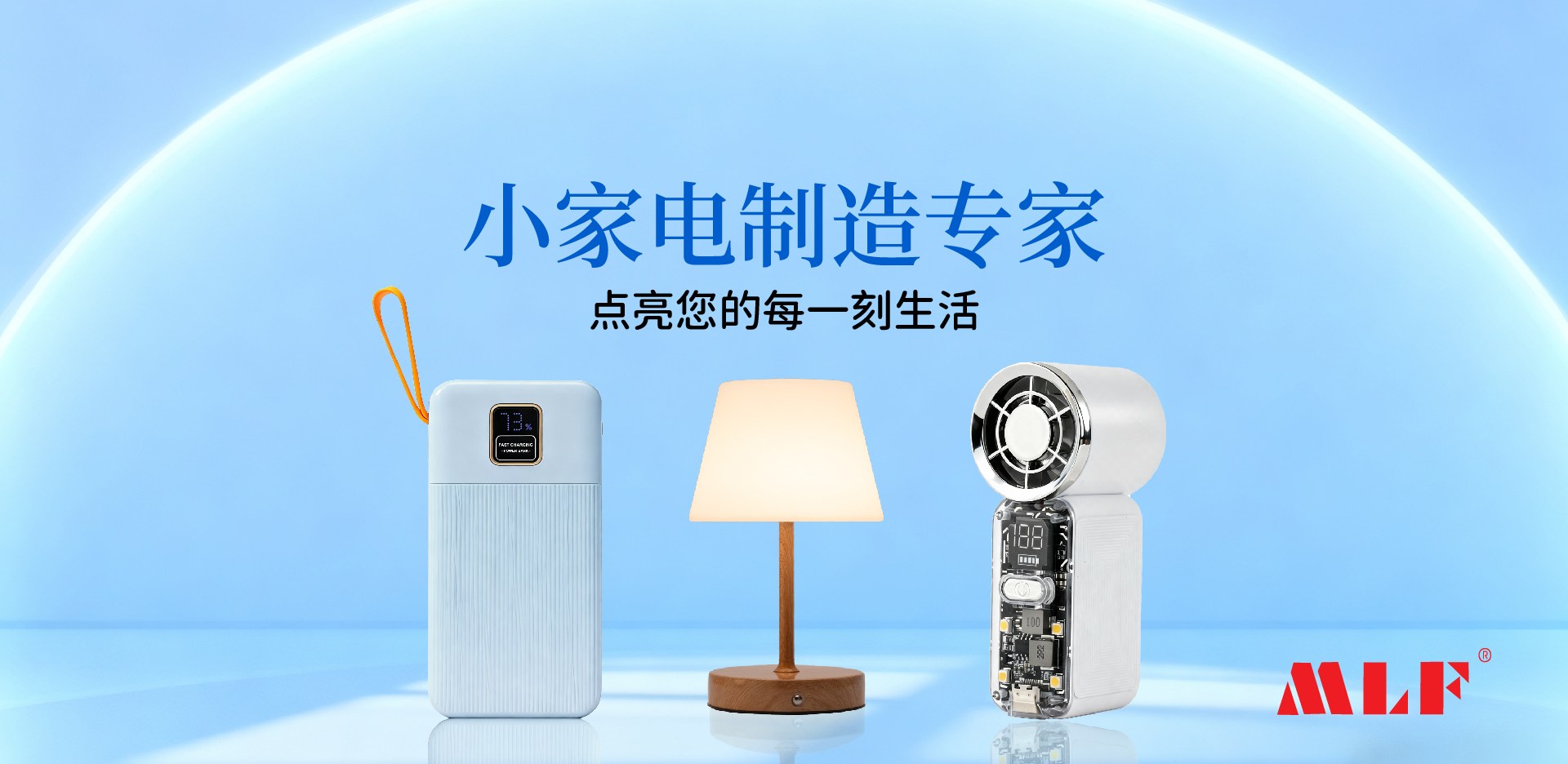 Product image · factory website
