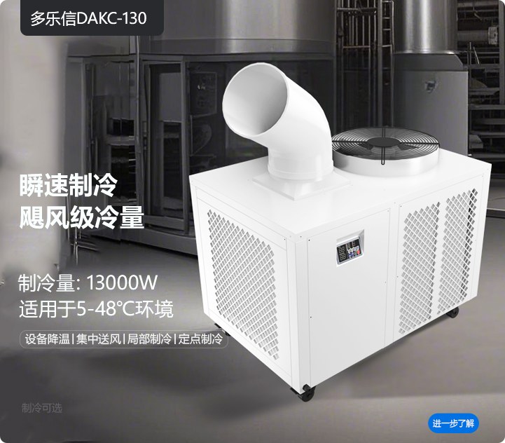 Product image · factory website