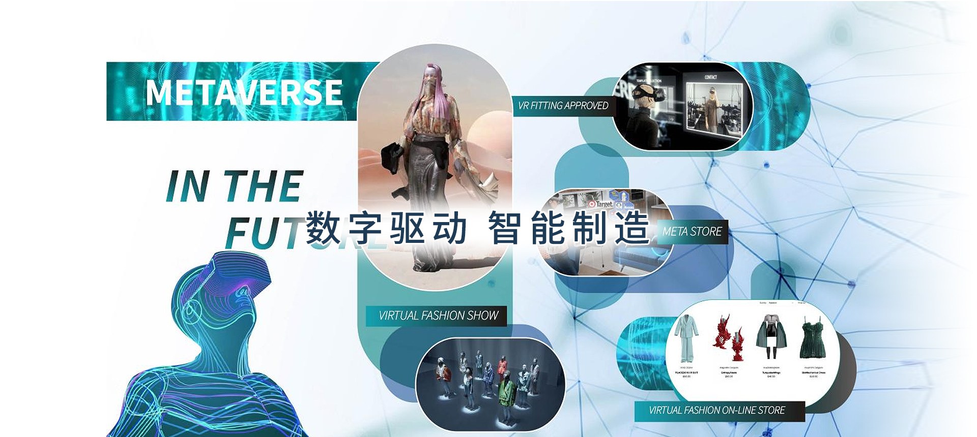 Product image · factory website