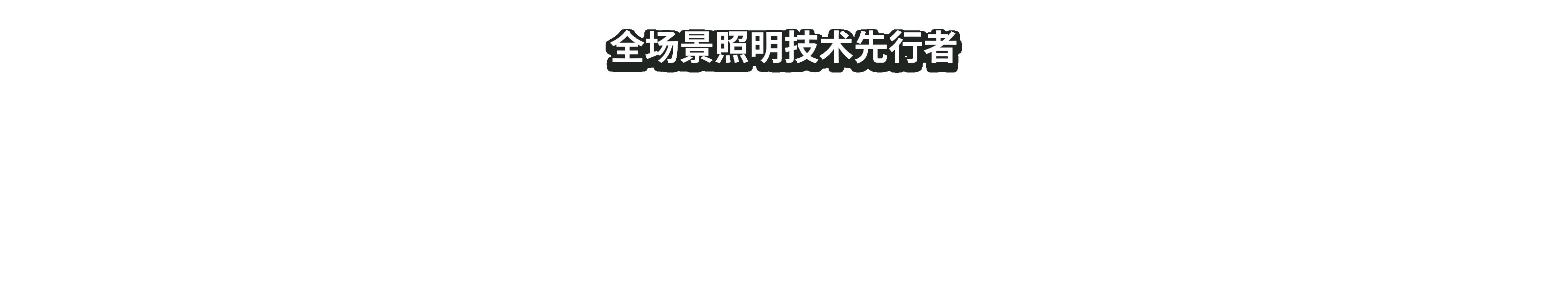 Product image · factory website