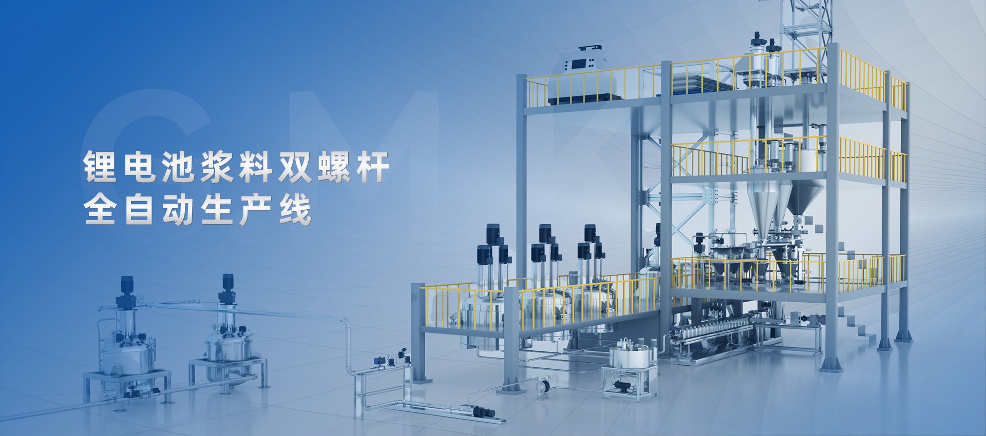Product image · factory website