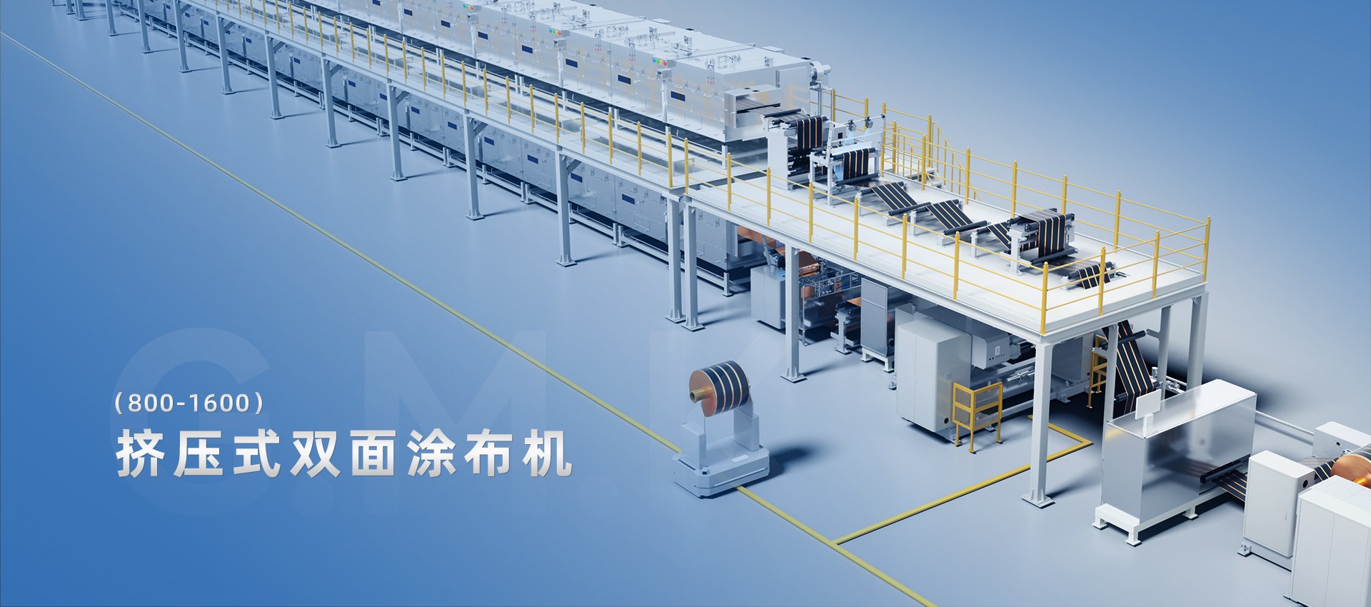 Product image · factory website