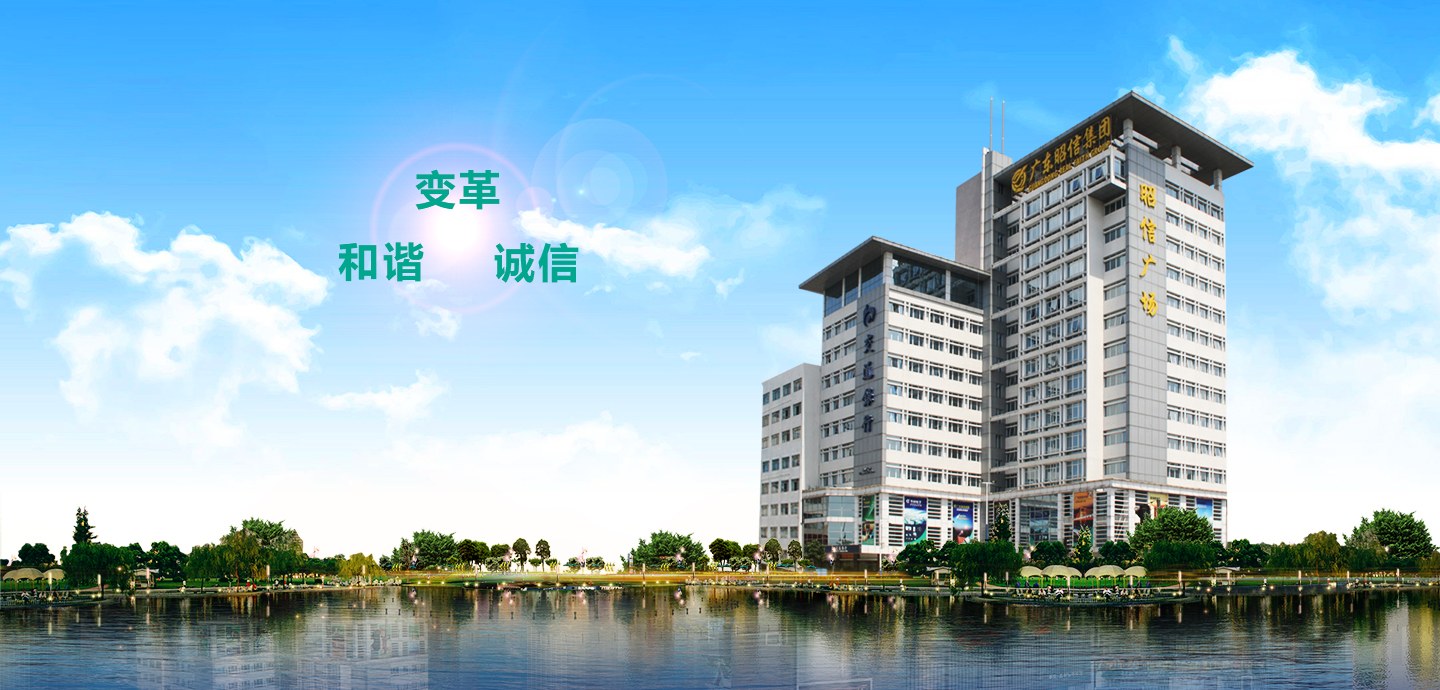 Product image · factory website