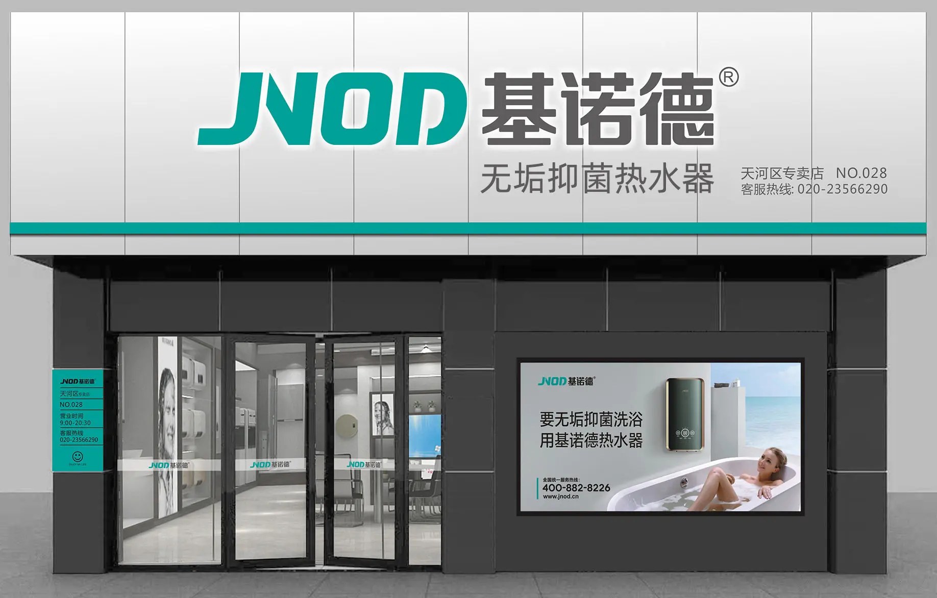 Product image · factory website