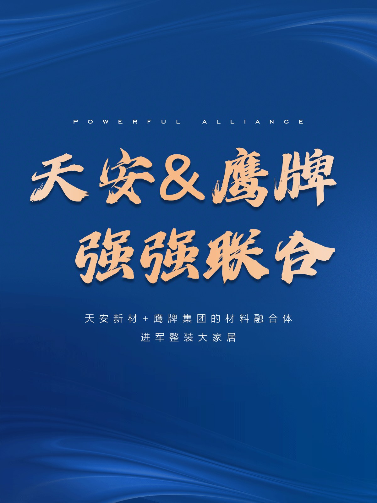 Product image · factory website
