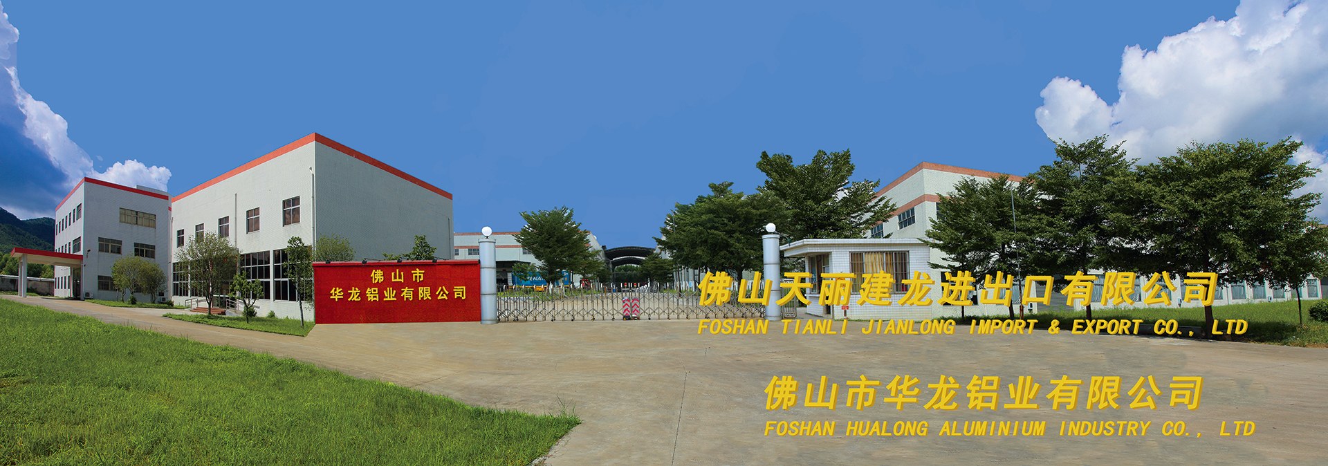 Product image · factory website
