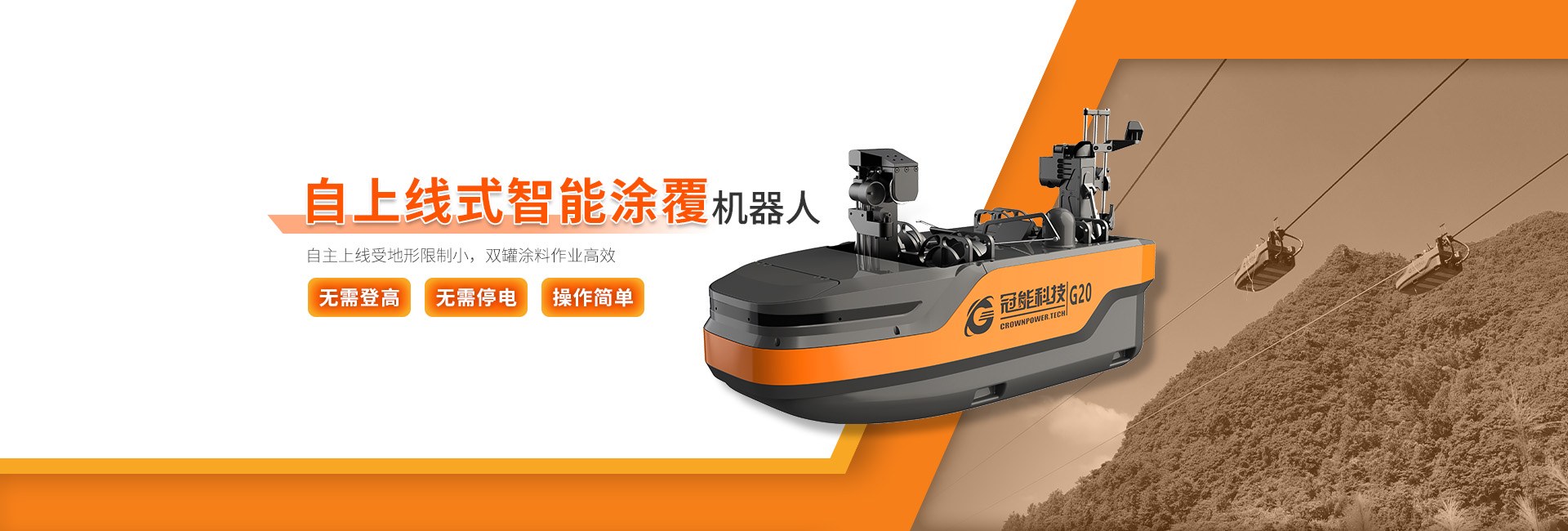 Product image · factory website