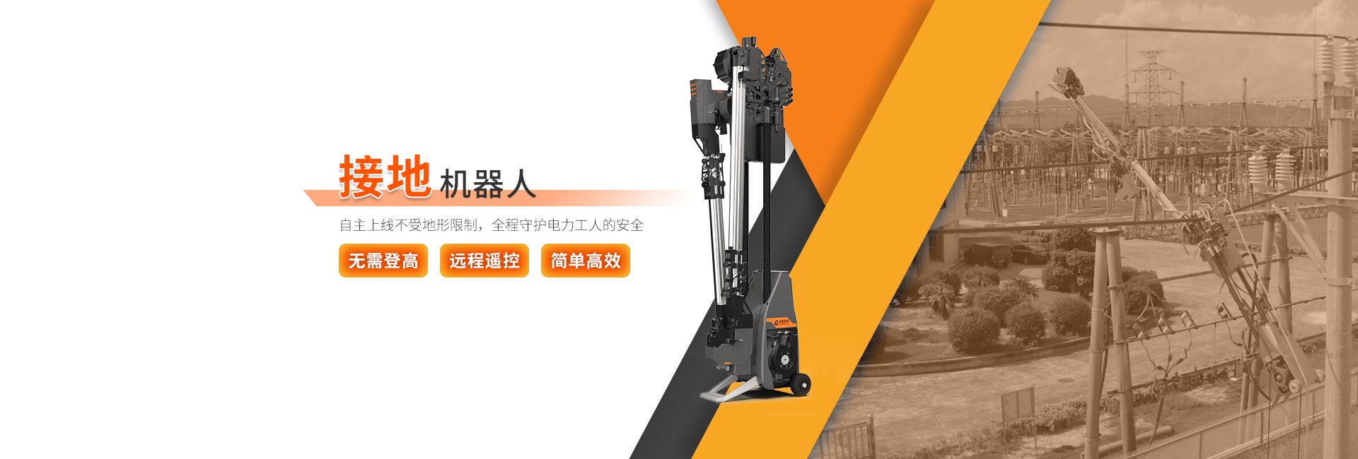 Product image · factory website
