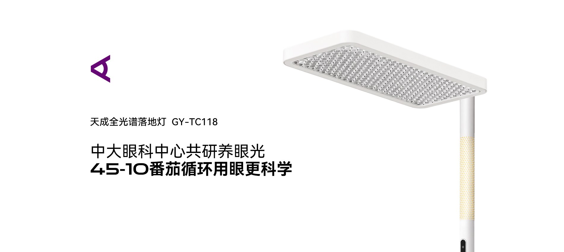 Product image · factory website