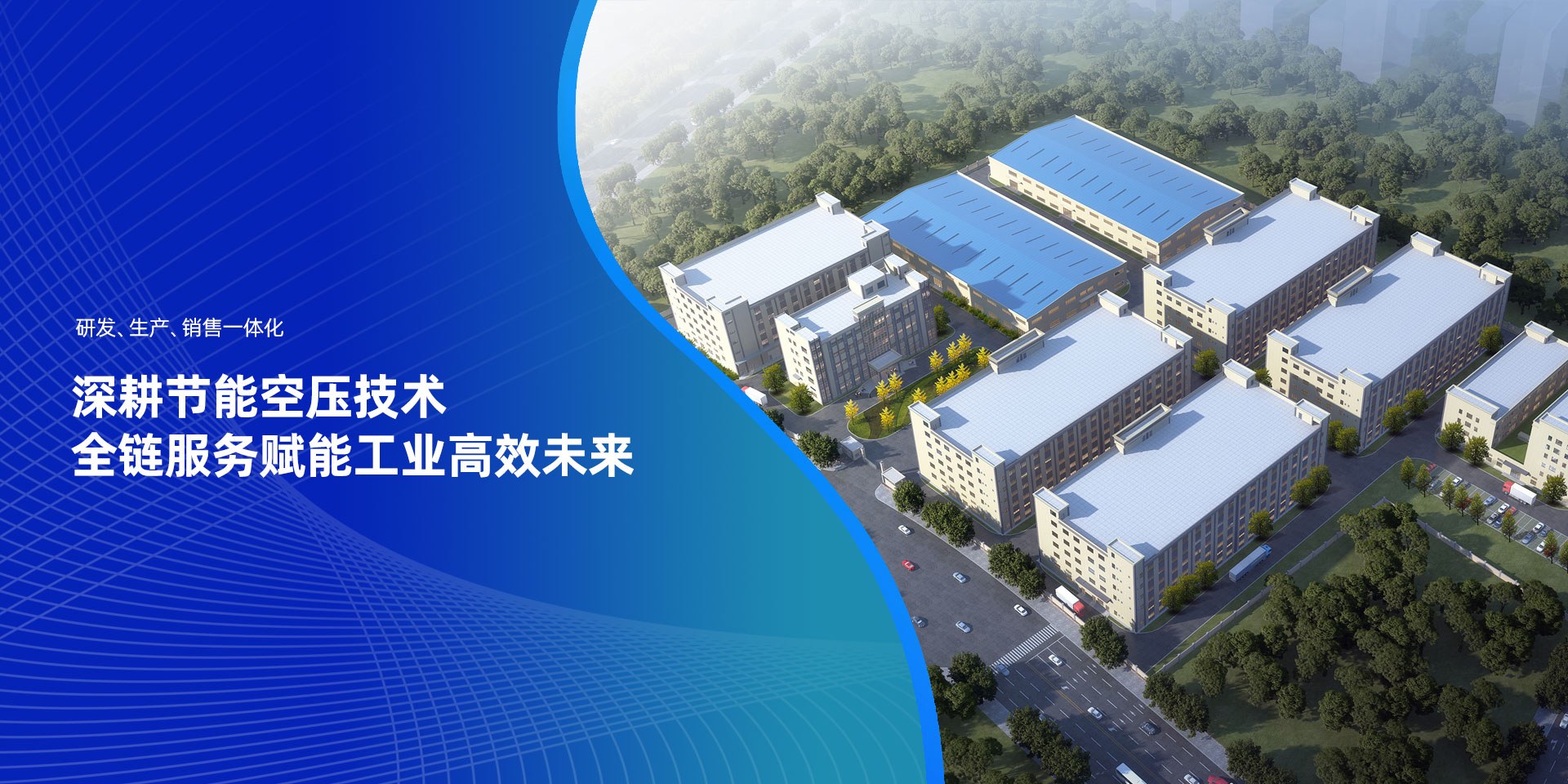 Product image · factory website