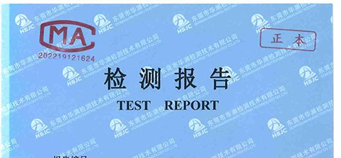 Product image · factory website