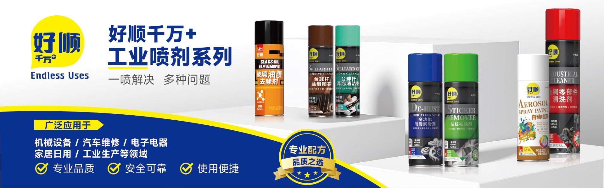 Product image · factory website