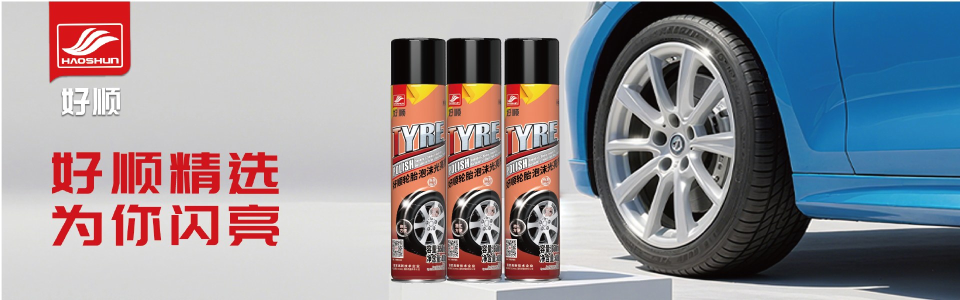 Product image · factory website
