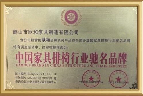Product image · factory website