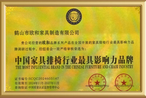 Product image · factory website