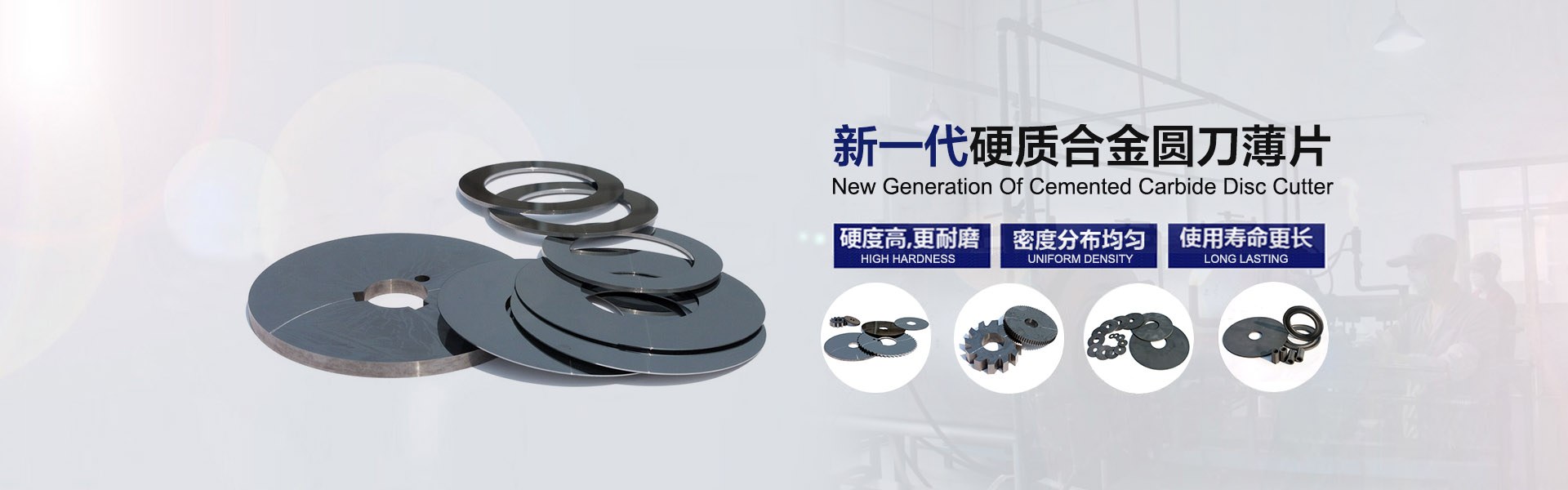 Product image · factory website