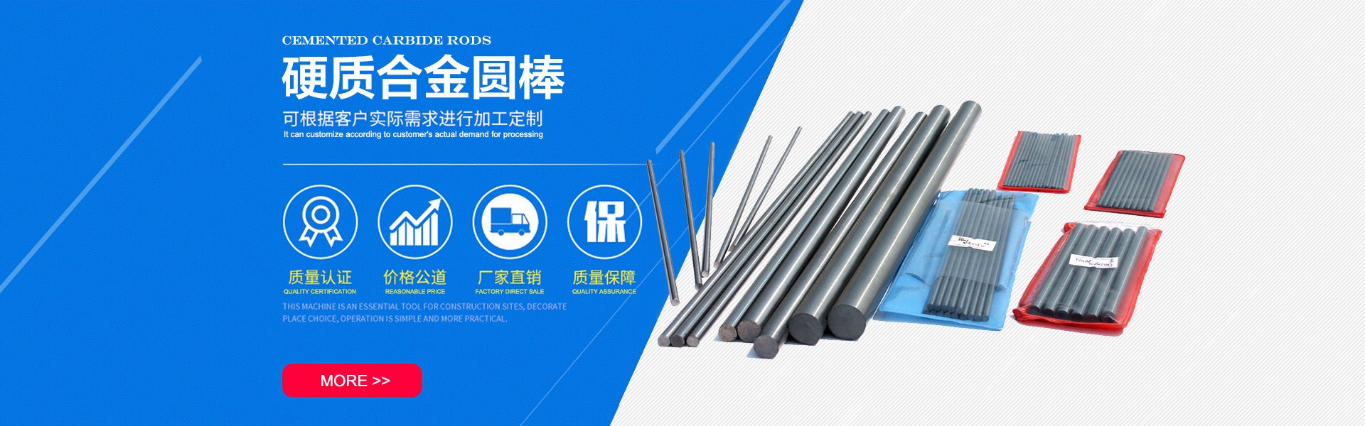 Product image · factory website