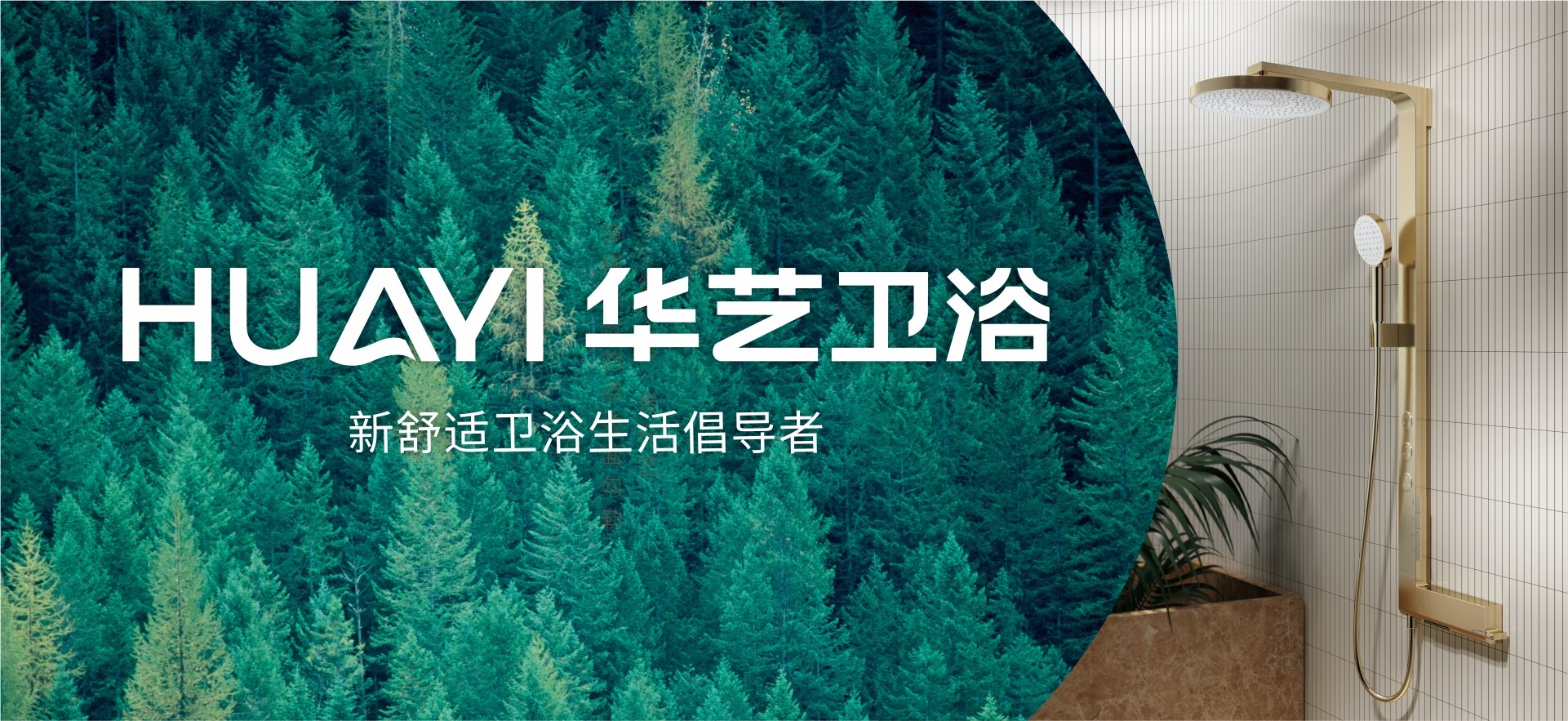 Product image · factory website