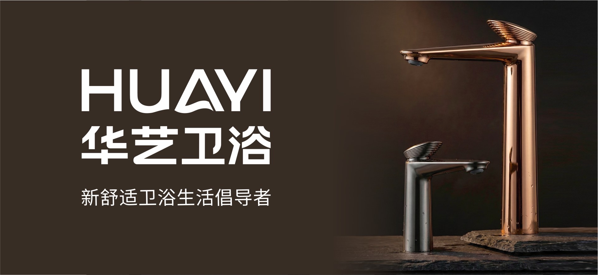 Product image · factory website