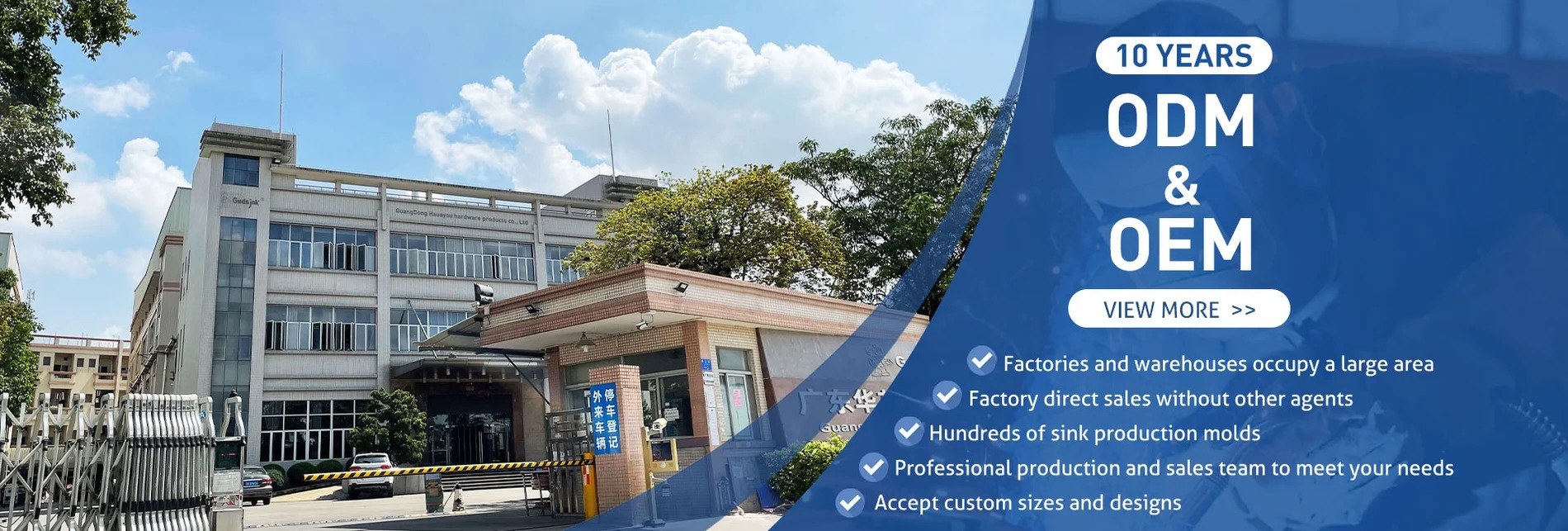 Product image · factory website